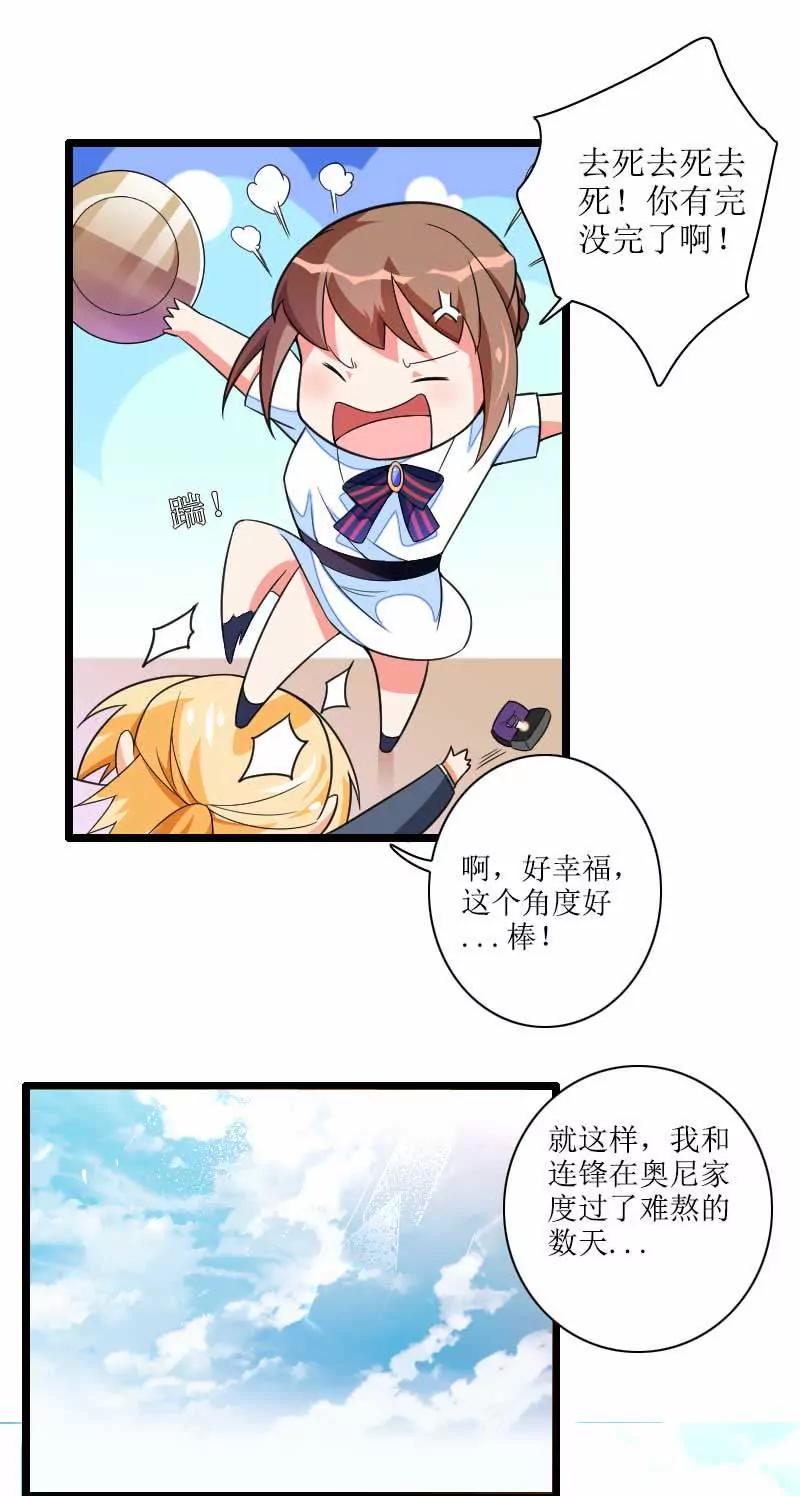 打破了醋坛子！7
