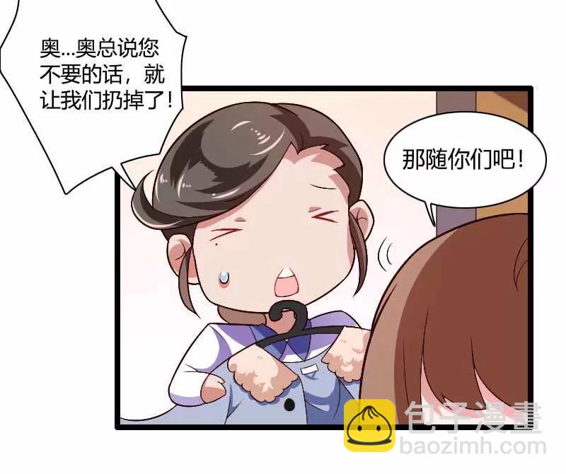 奥尼的霸王硬上弓10