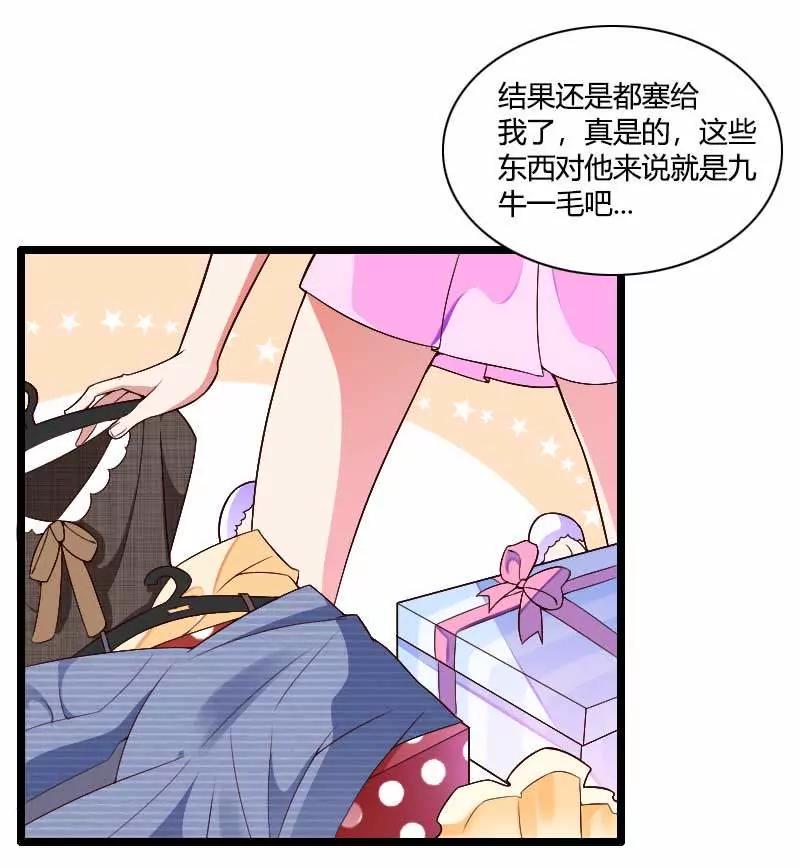 奥尼的霸王硬上弓11