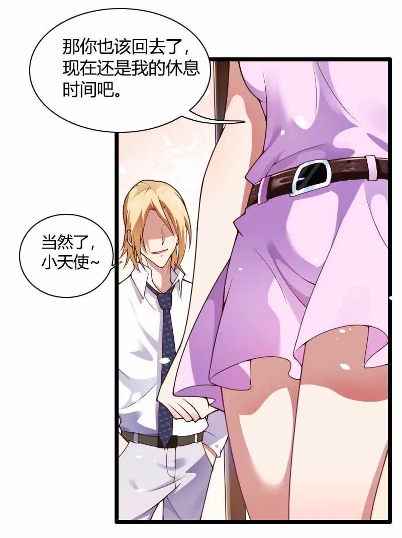 奥尼的霸王硬上弓24