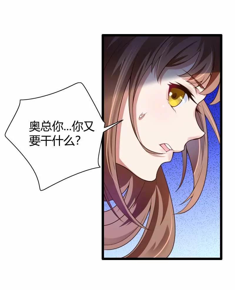 奥尼的霸王硬上弓27