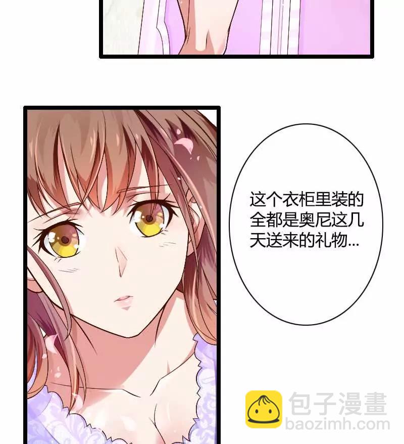 奥尼的霸王硬上弓3