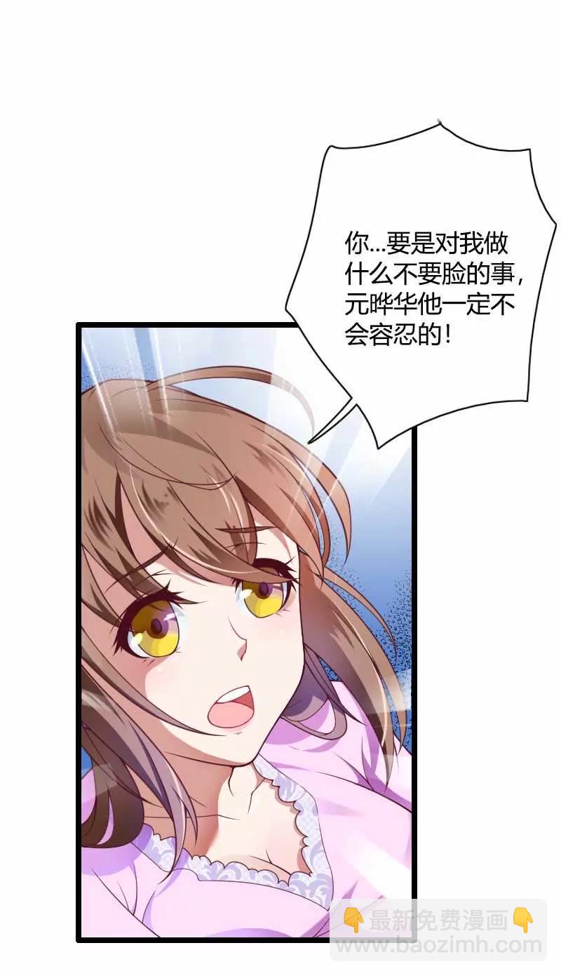 奥尼的霸王硬上弓30