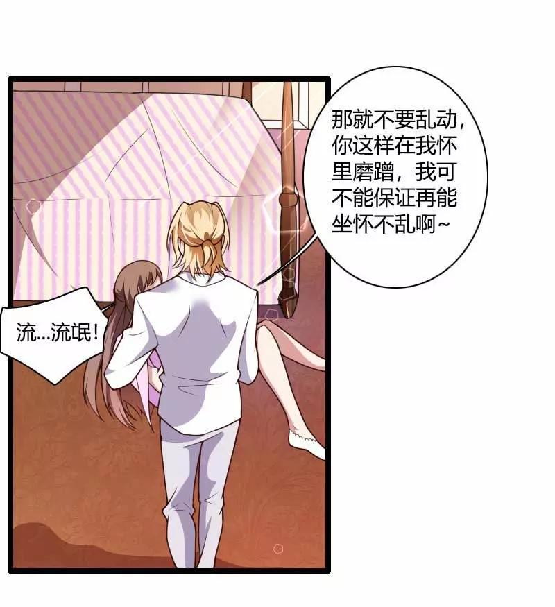 奥尼的霸王硬上弓32