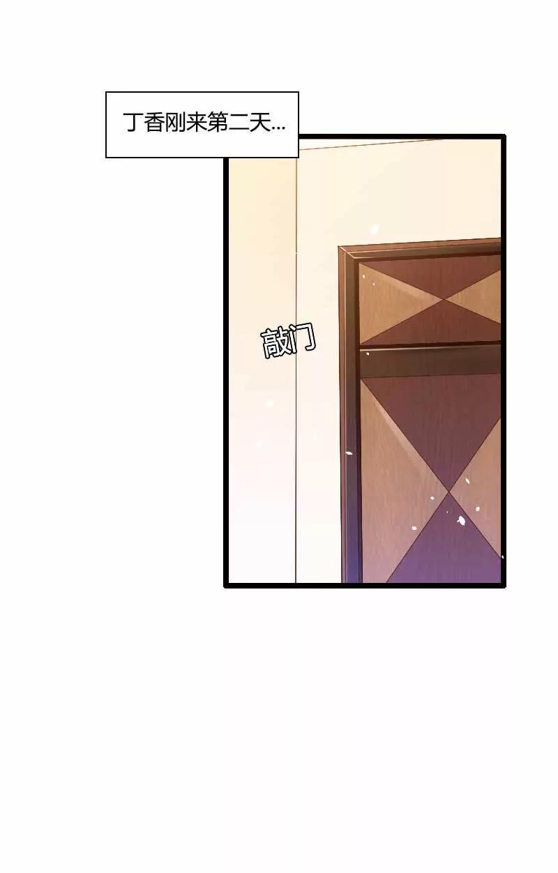 奥尼的霸王硬上弓7
