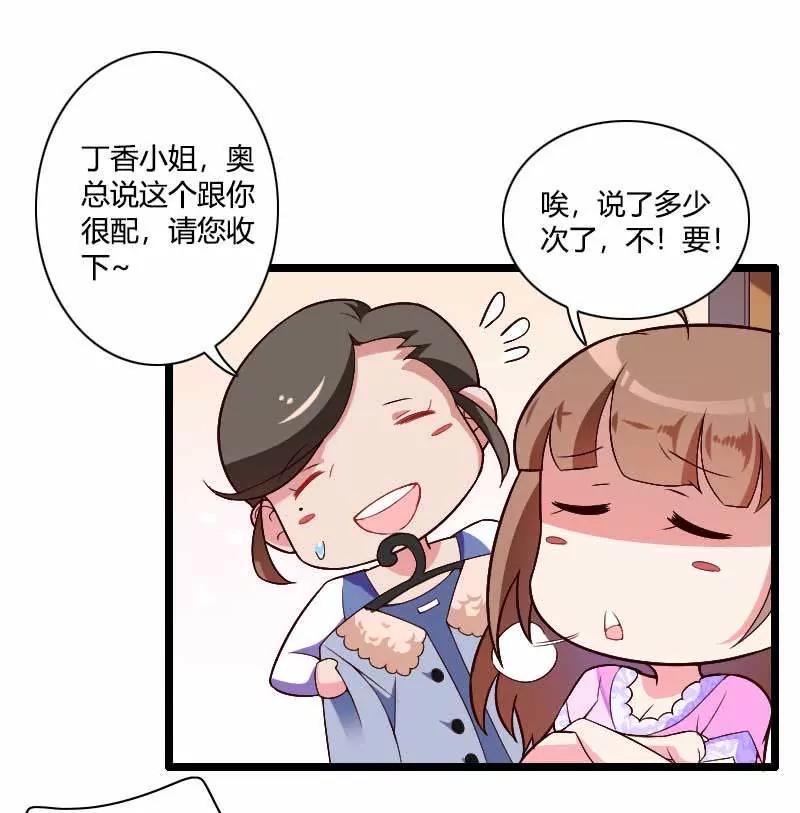 奥尼的霸王硬上弓9