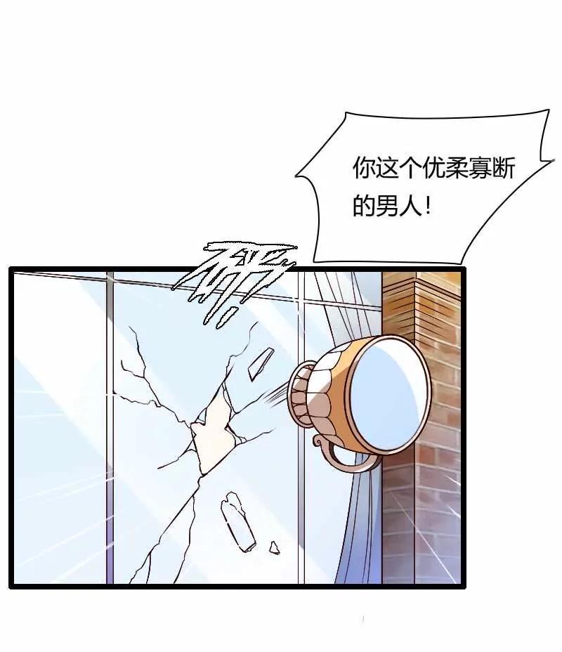 奥尼的决心！15