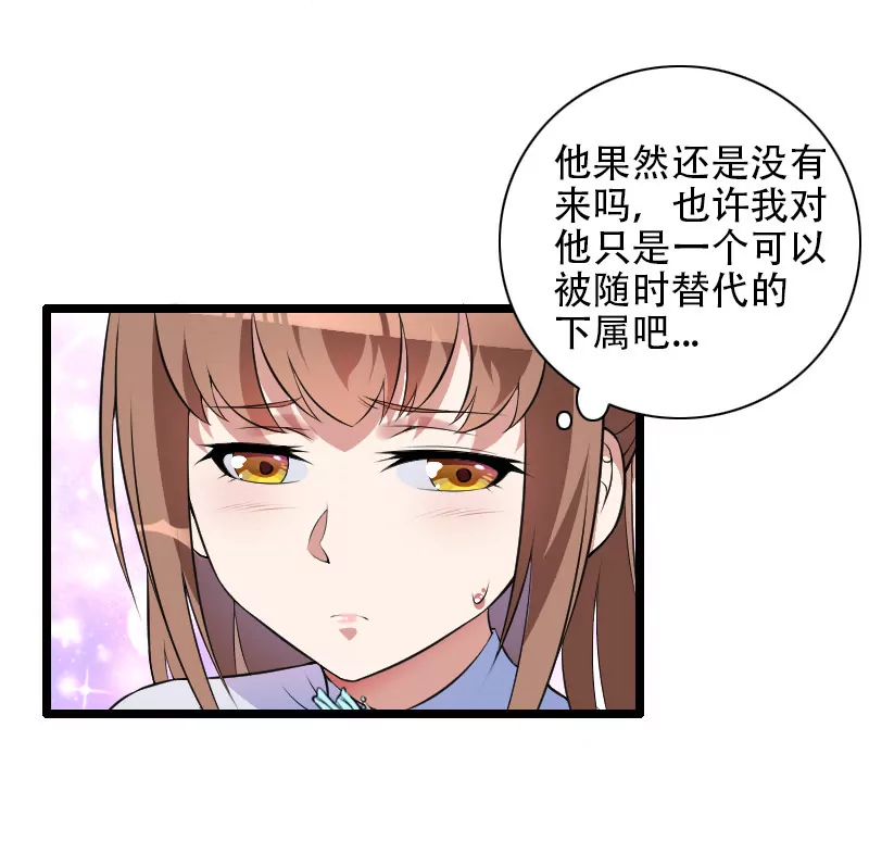 我只是一个工具吗？22