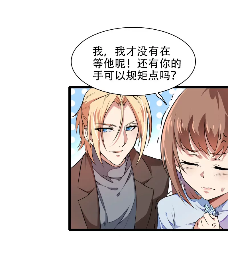他还是打脸了！1