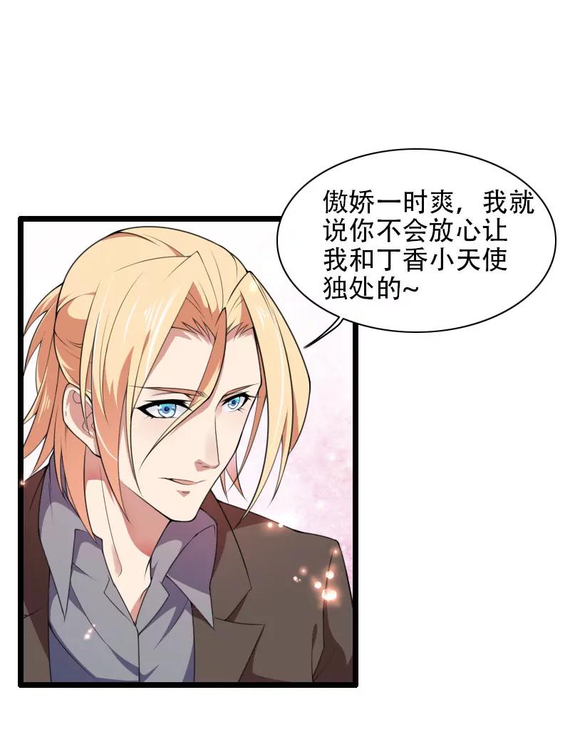 他还是打脸了！11