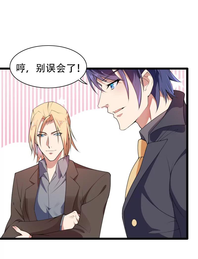他还是打脸了！12