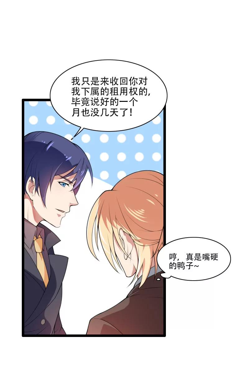 他还是打脸了！13