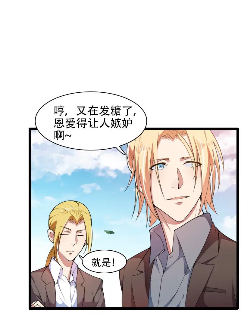他还是打脸了！18