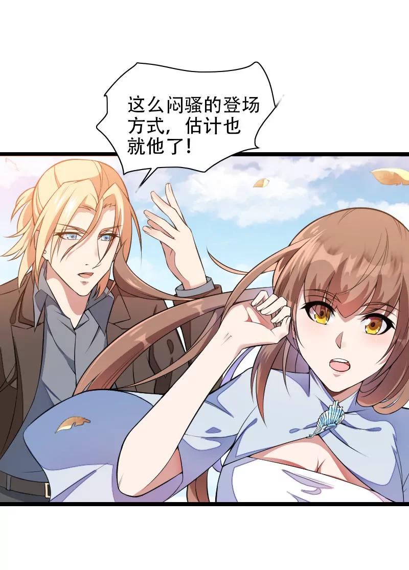 他还是打脸了！7