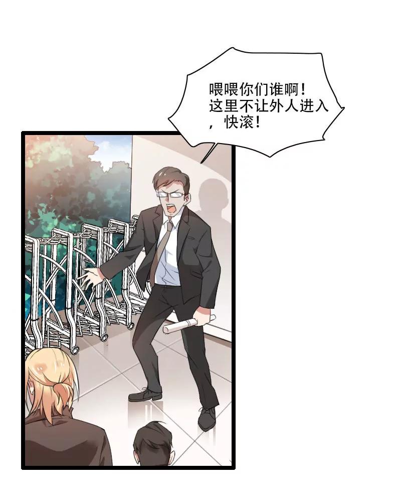 强势的反派16