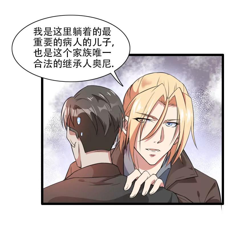 强势的反派17