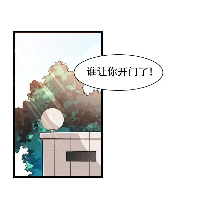 强势的反派19
