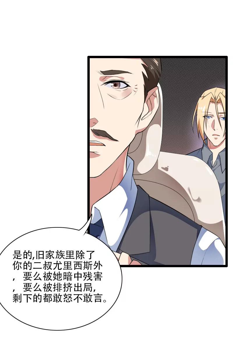 强势的反派2