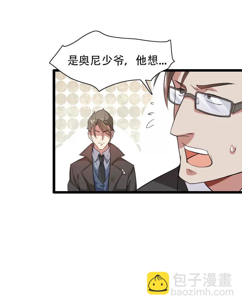 强势的反派21