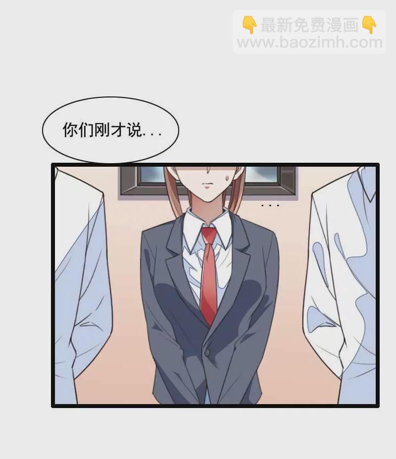 三人组潜入成功!1