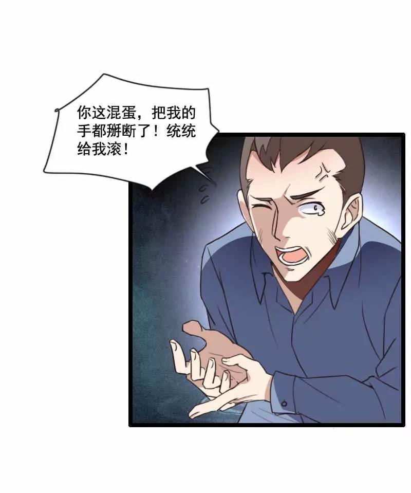 三人组潜入成功!10