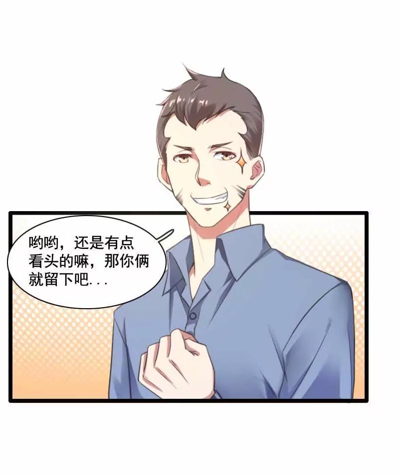 三人组潜入成功!13