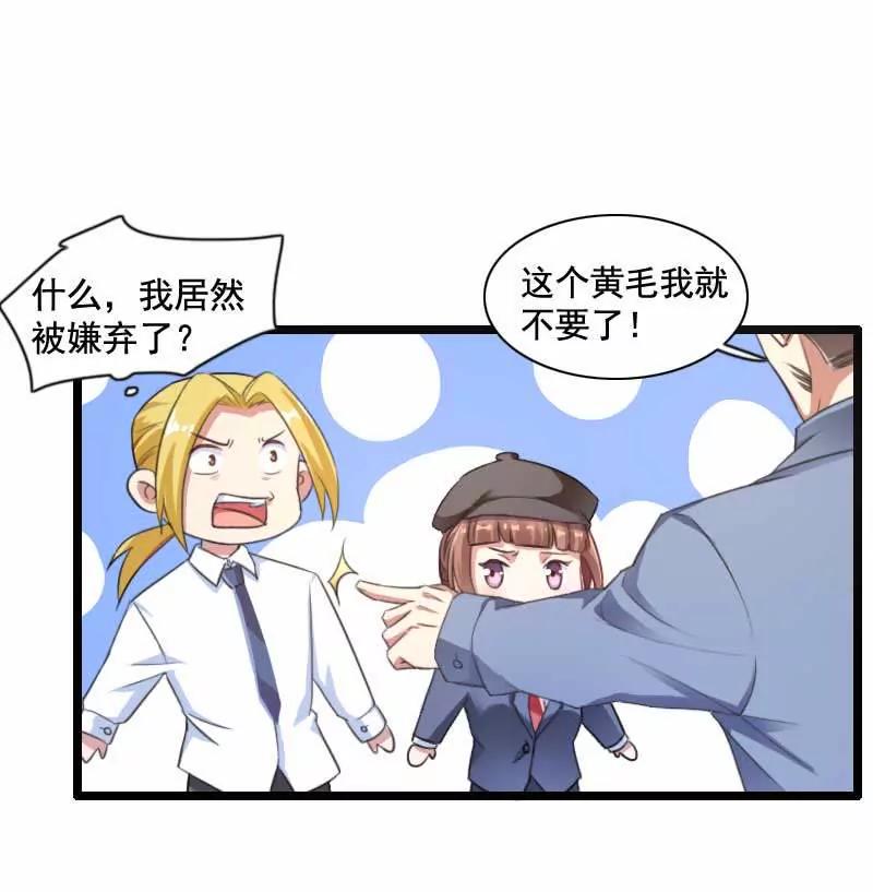 三人组潜入成功!14