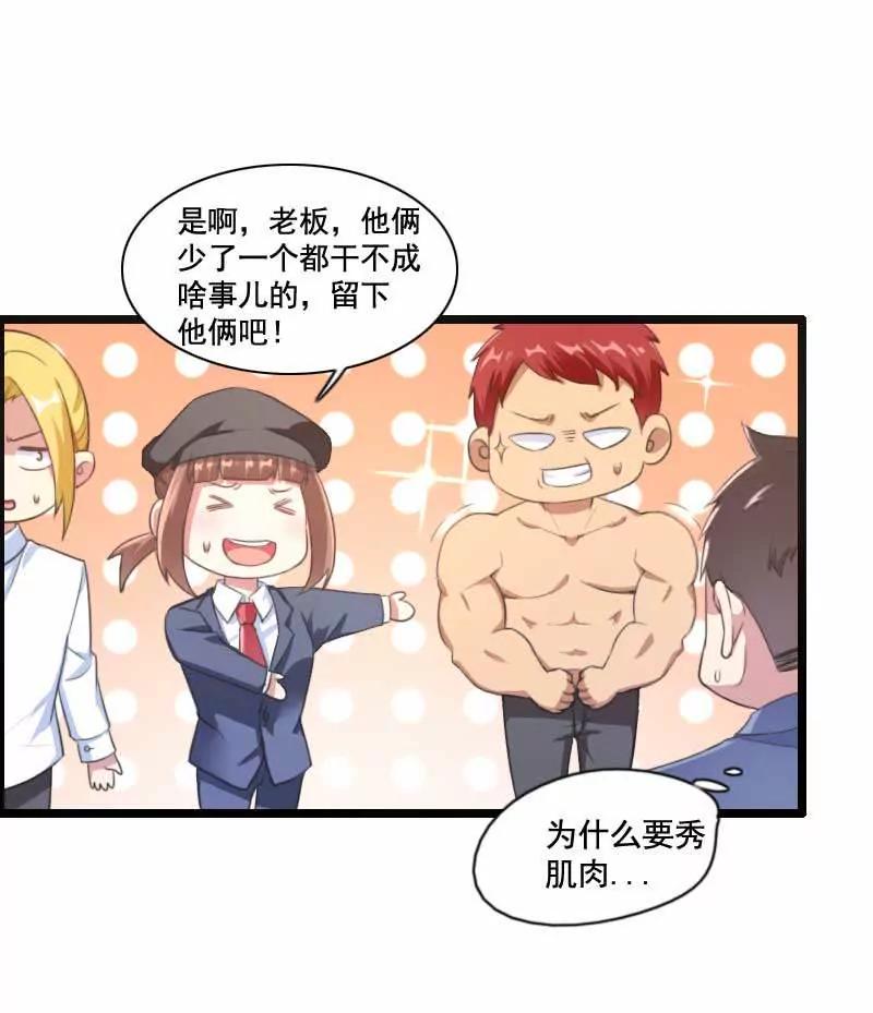 三人组潜入成功!16