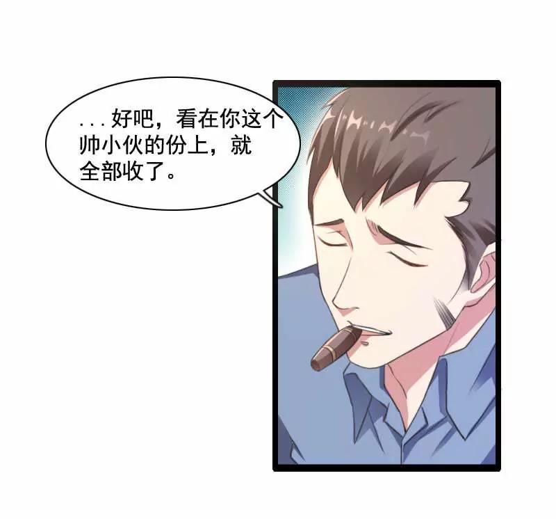三人组潜入成功!17