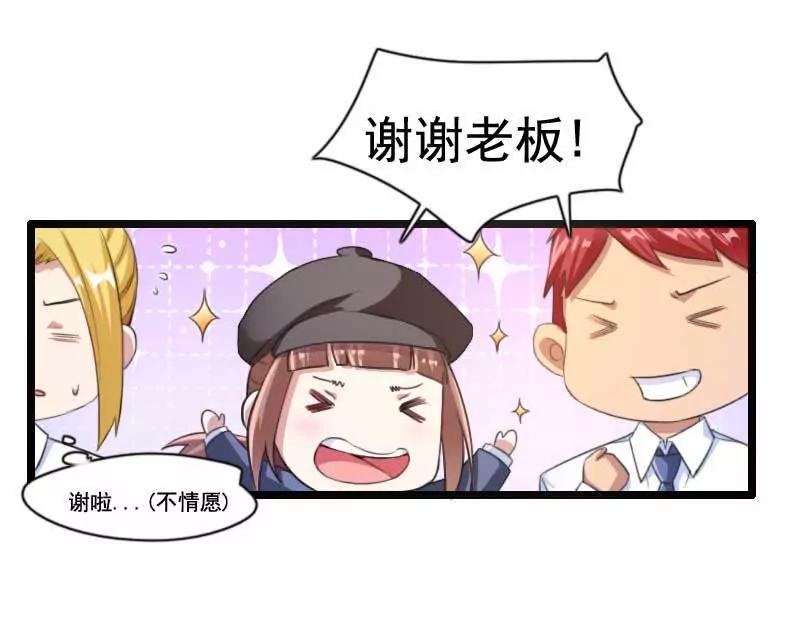 三人组潜入成功!18