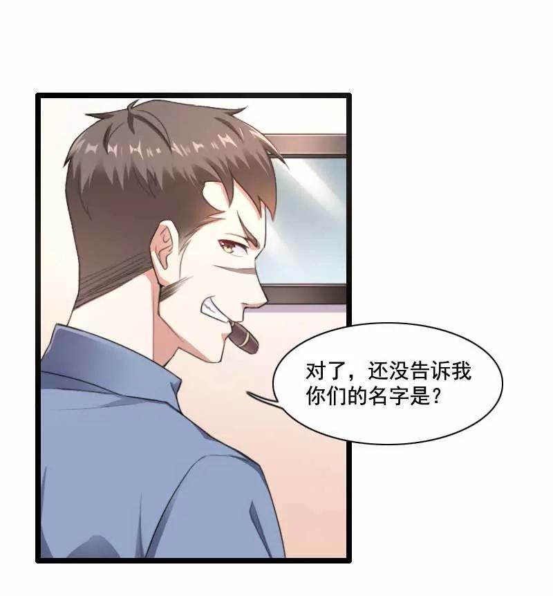 三人组潜入成功!19
