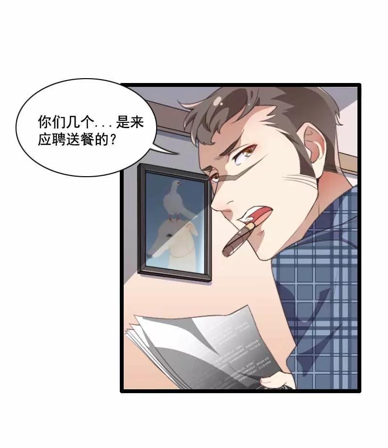 三人组潜入成功!2