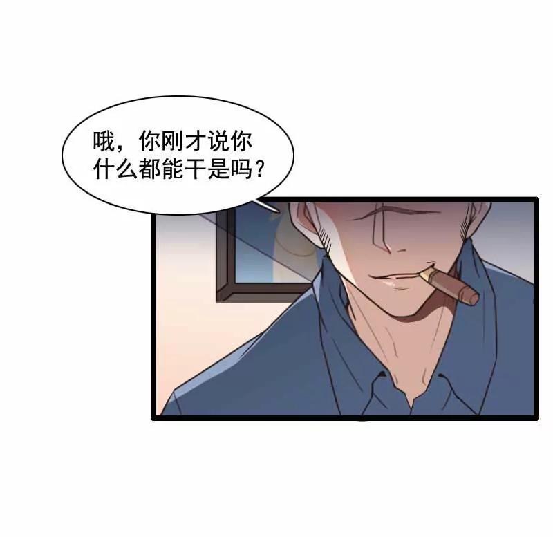 三人组潜入成功!6