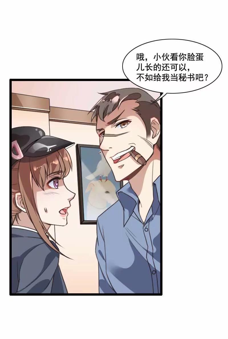 三人组潜入成功!7