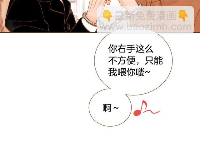 第15话 带回去，铐起来109