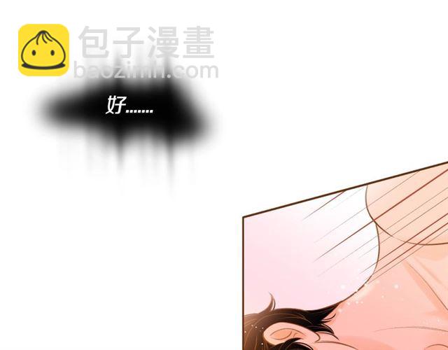 第15话 带回去，铐起来11