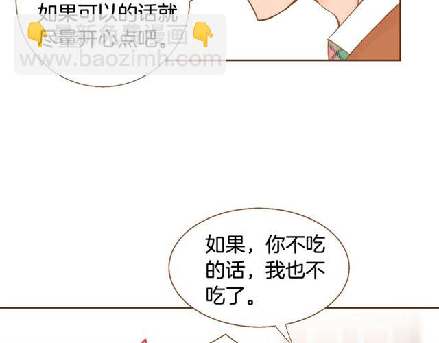 第15话 带回去，铐起来116