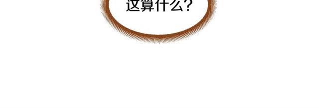 第15话 带回去，铐起来122