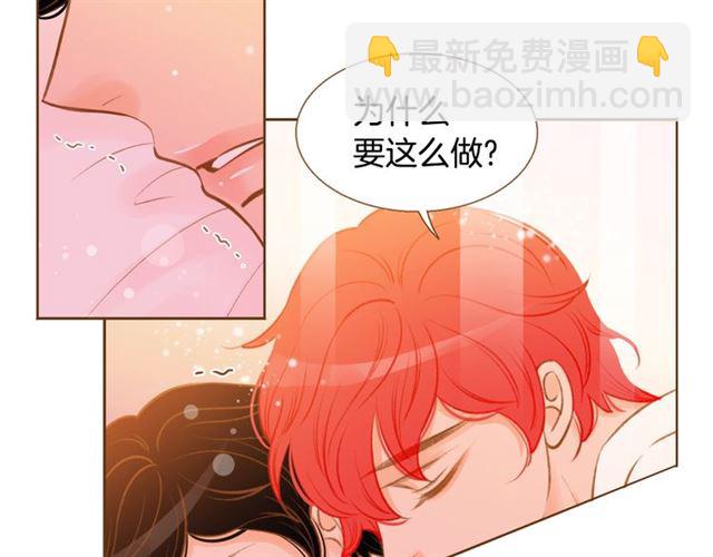 第15话 带回去，铐起来25