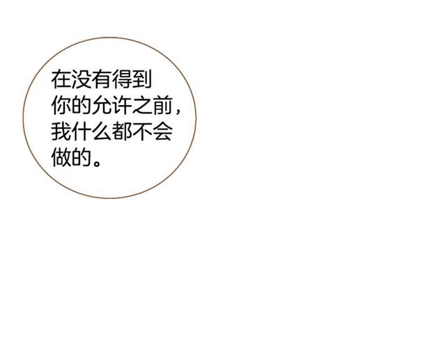 第15话 带回去，铐起来33