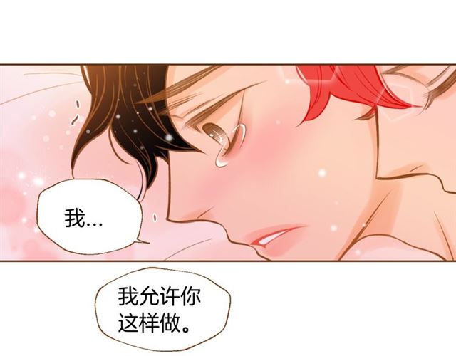 第15话 带回去，铐起来34