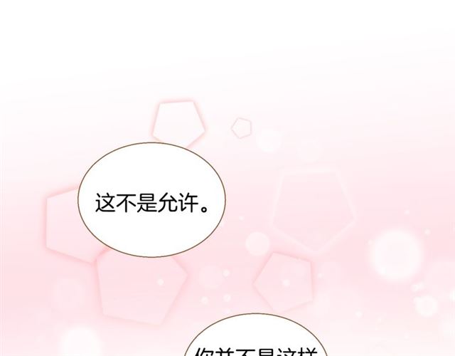第15话 带回去，铐起来37
