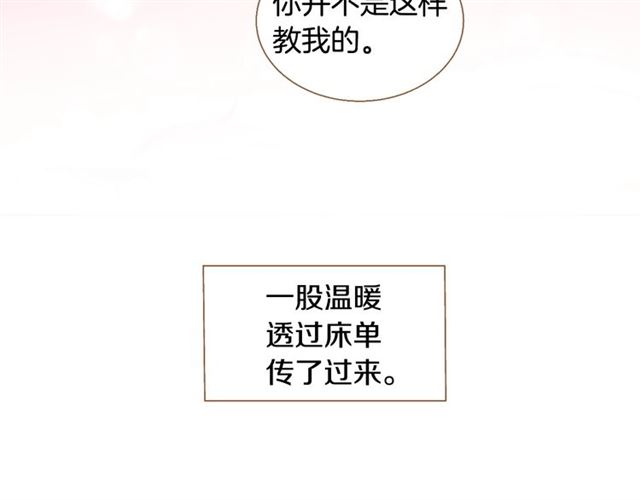 第15话 带回去，铐起来38