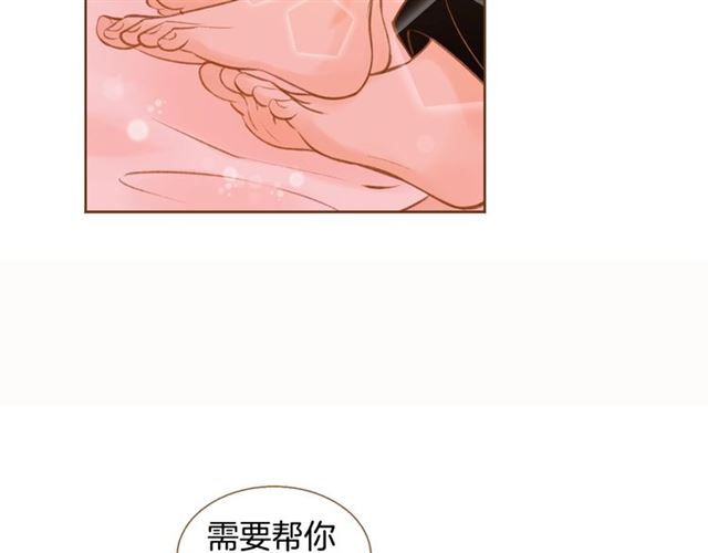 第15话 带回去，铐起来41