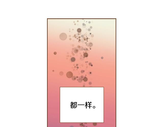 第15话 带回去，铐起来49