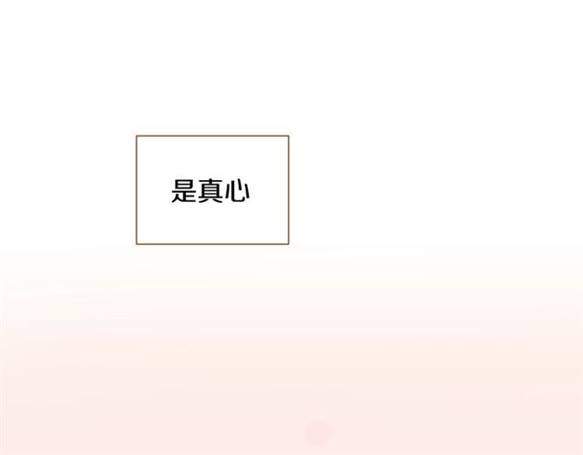第15话 带回去，铐起来61