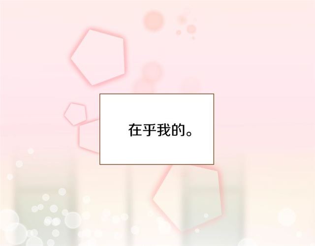 第15话 带回去，铐起来62