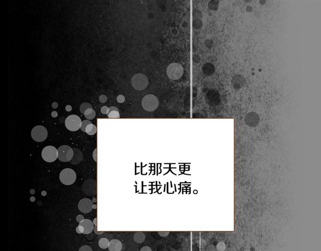 第15话 带回去，铐起来65