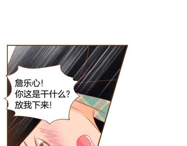 第15话 带回去，铐起来88