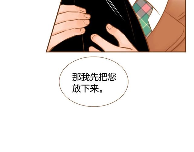 第15话 带回去，铐起来90